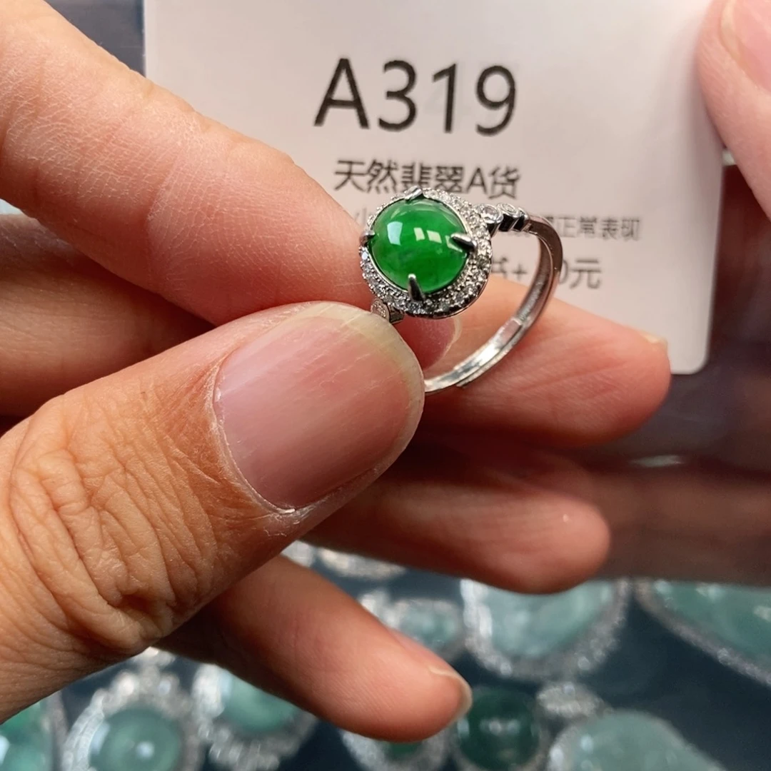 【闪购商品】翡翠吊坠(不含链)未镶嵌