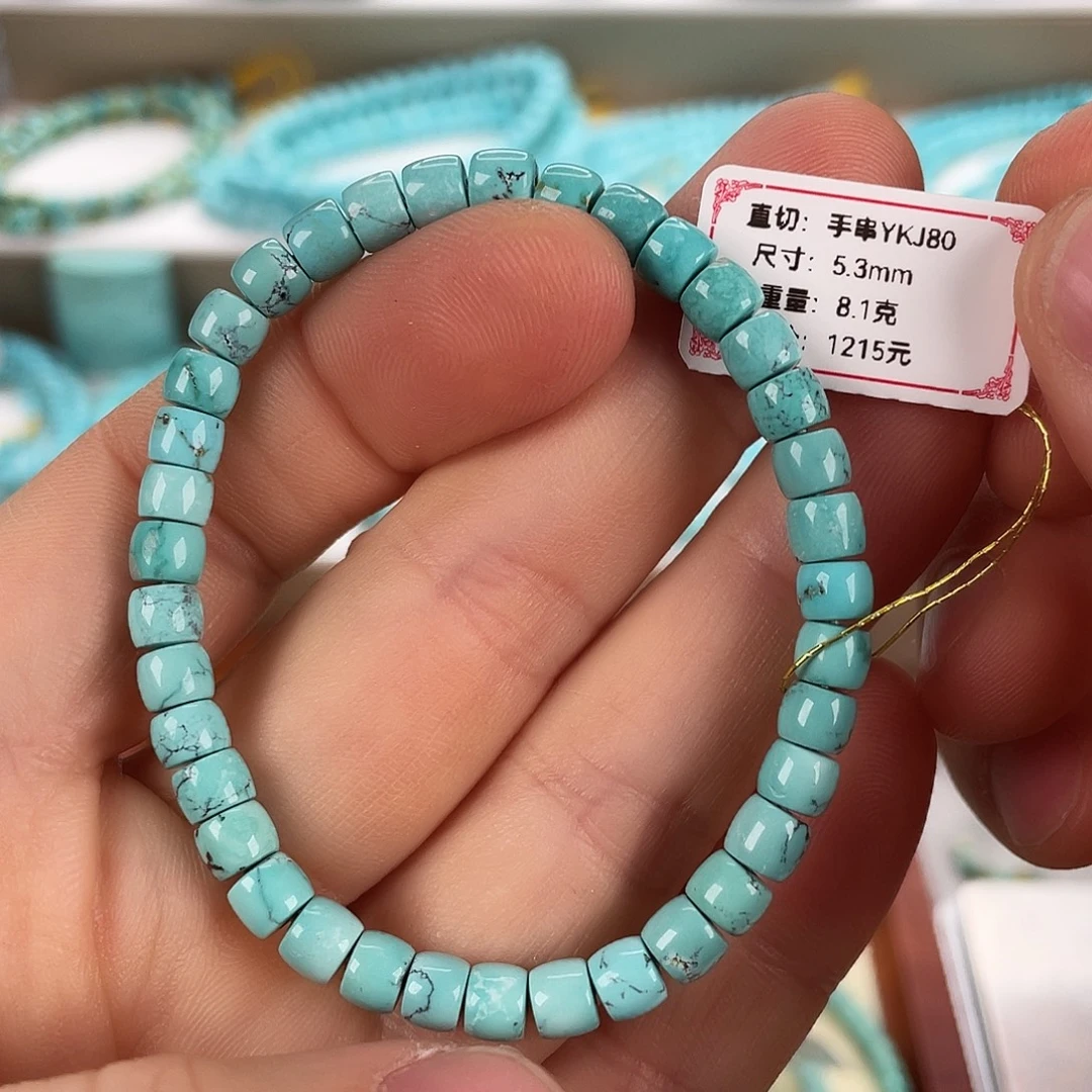 绿松石未镶嵌颈饰