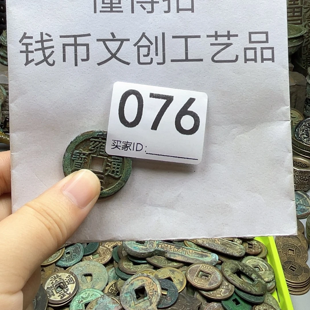 生***且铜收藏的小小小小小小