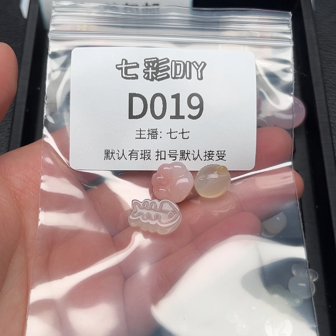 玛瑙/玉髓颈饰合金闪**纯