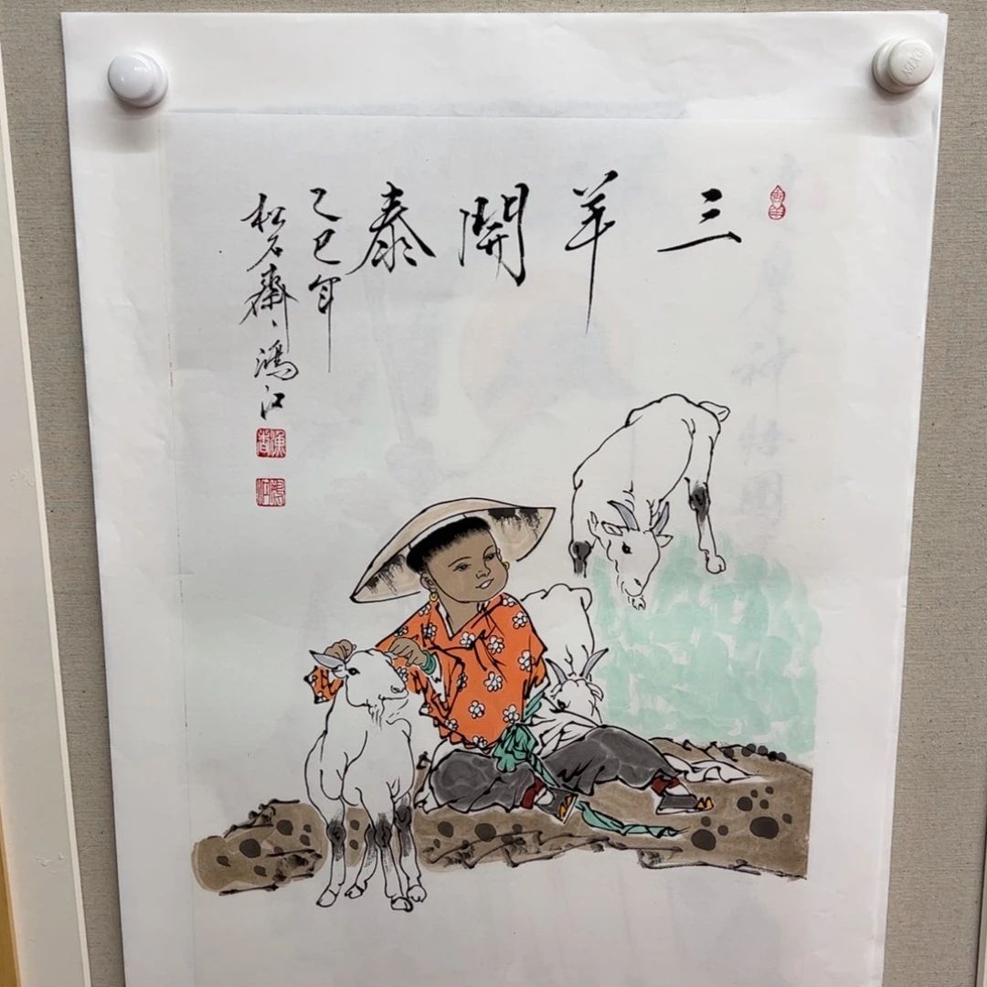 国画陈鸿江老师作品