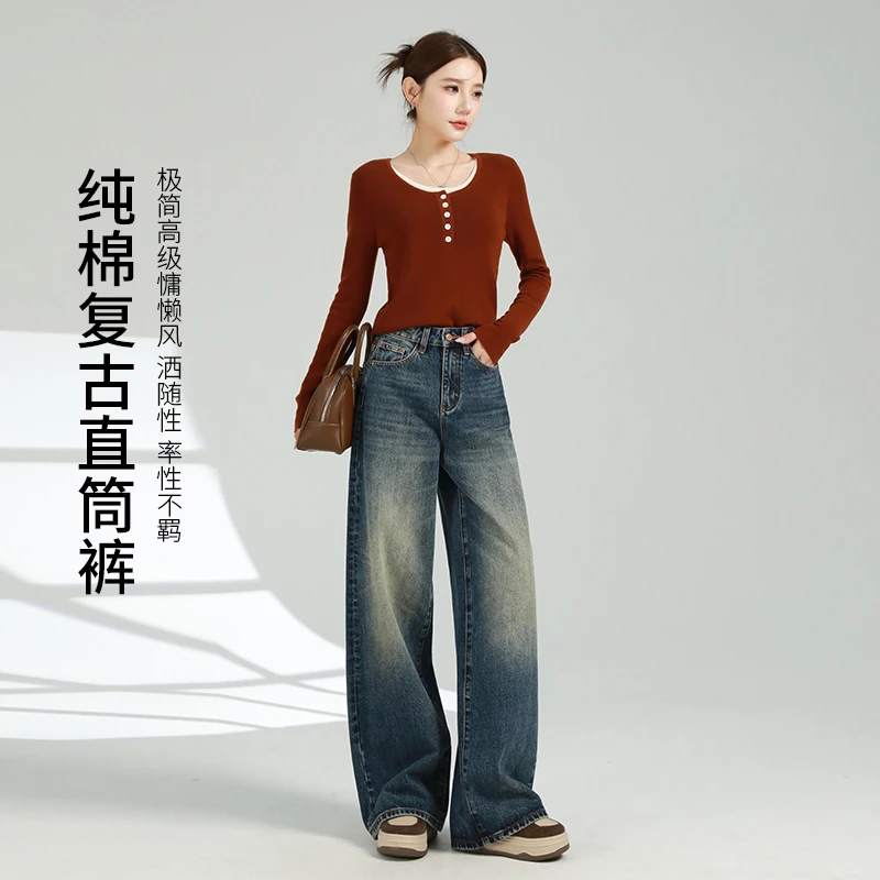 【战斧】秋极简高级感复古慵懒风纯棉硬挺质感阔腿裤女牛仔9908