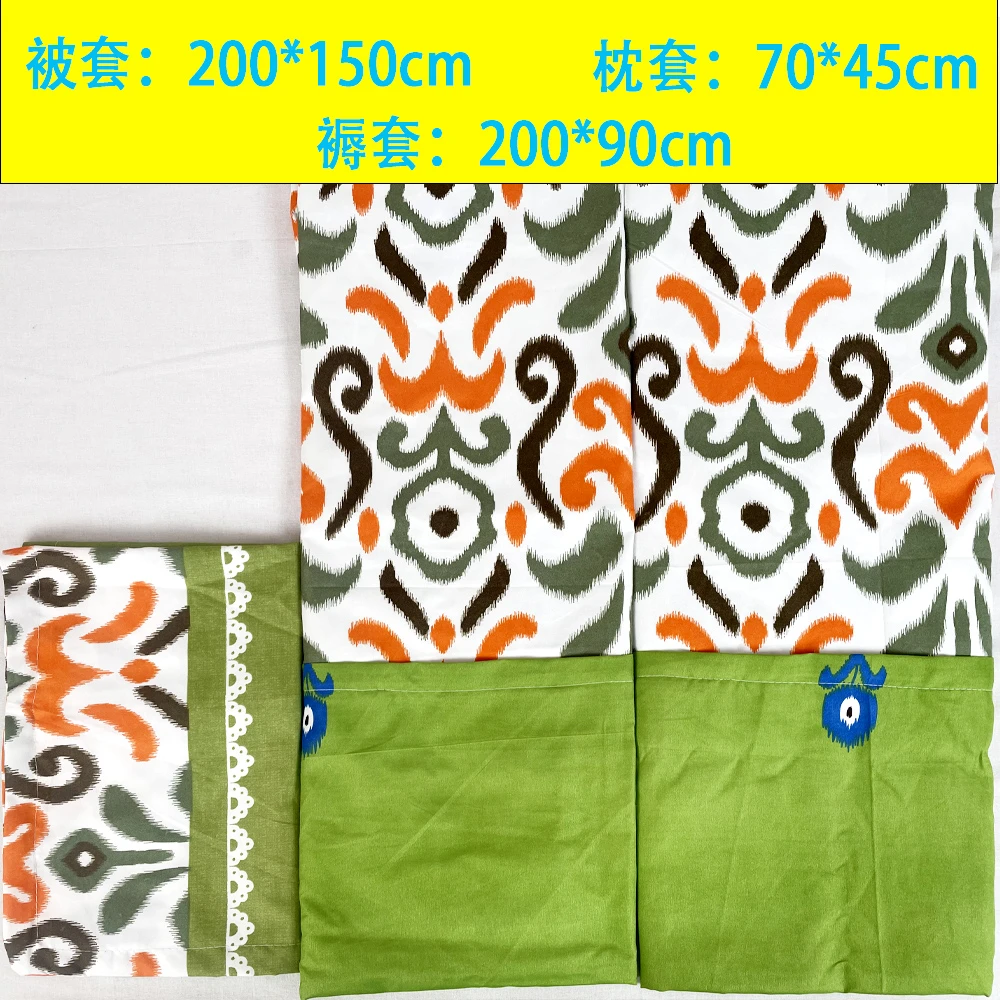 新款单人三件套（被褥枕套）