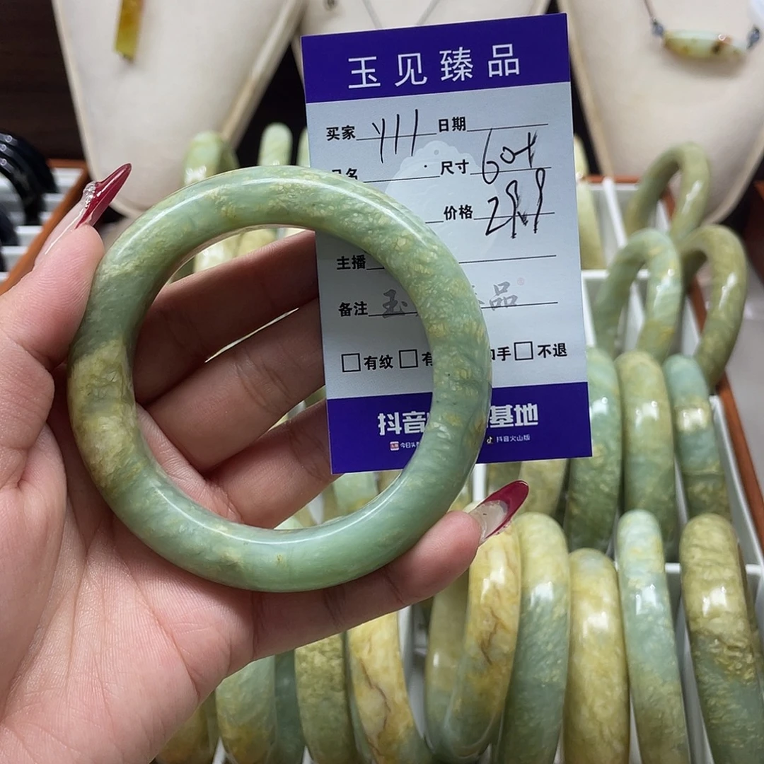 图***图蛇纹石玉未镶嵌手镯