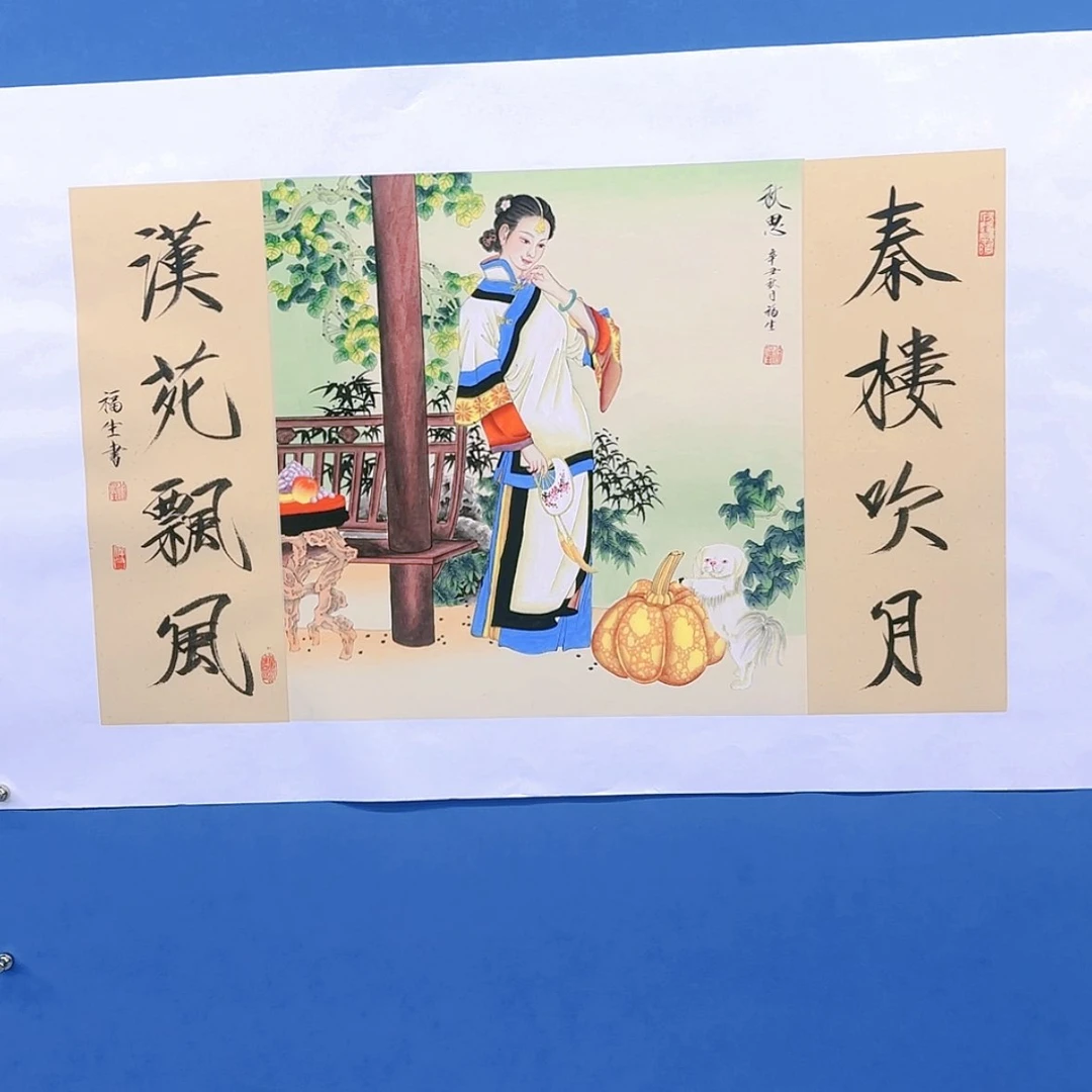 【闪购商品】国画书法作品欣赏，书法作品