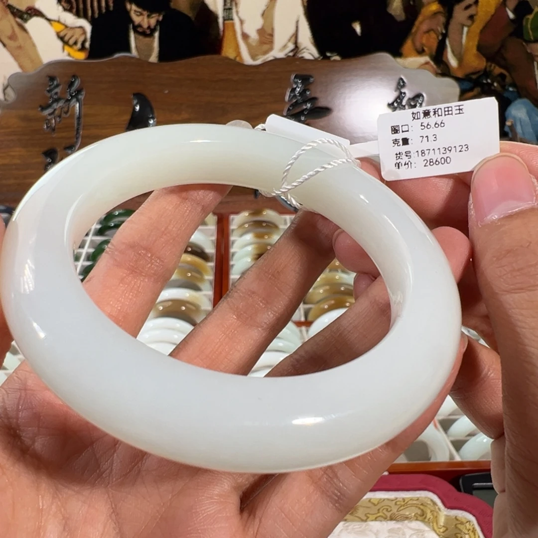 和田玉未镶嵌手镯