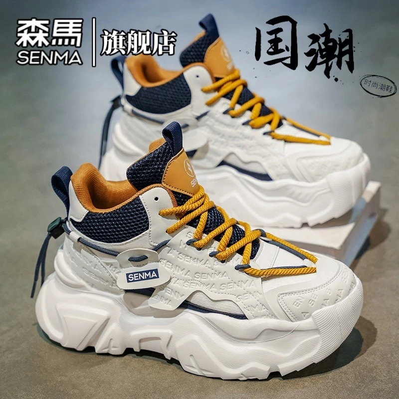 森马男鞋秋季百搭增高运动休闲高帮鞋个性潮流时尚软底舒适老爹鞋