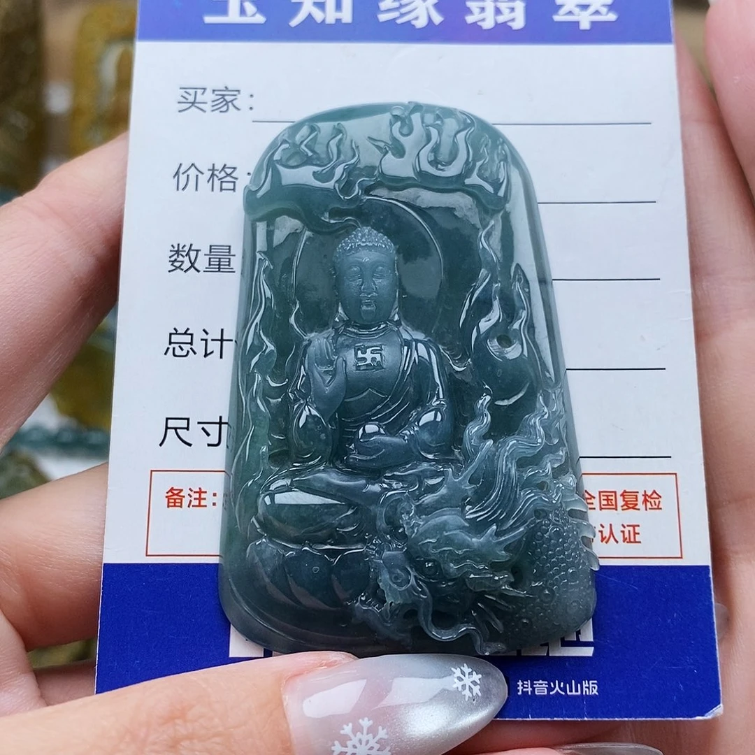 翡翠未镶嵌颈饰阿弥陀佛