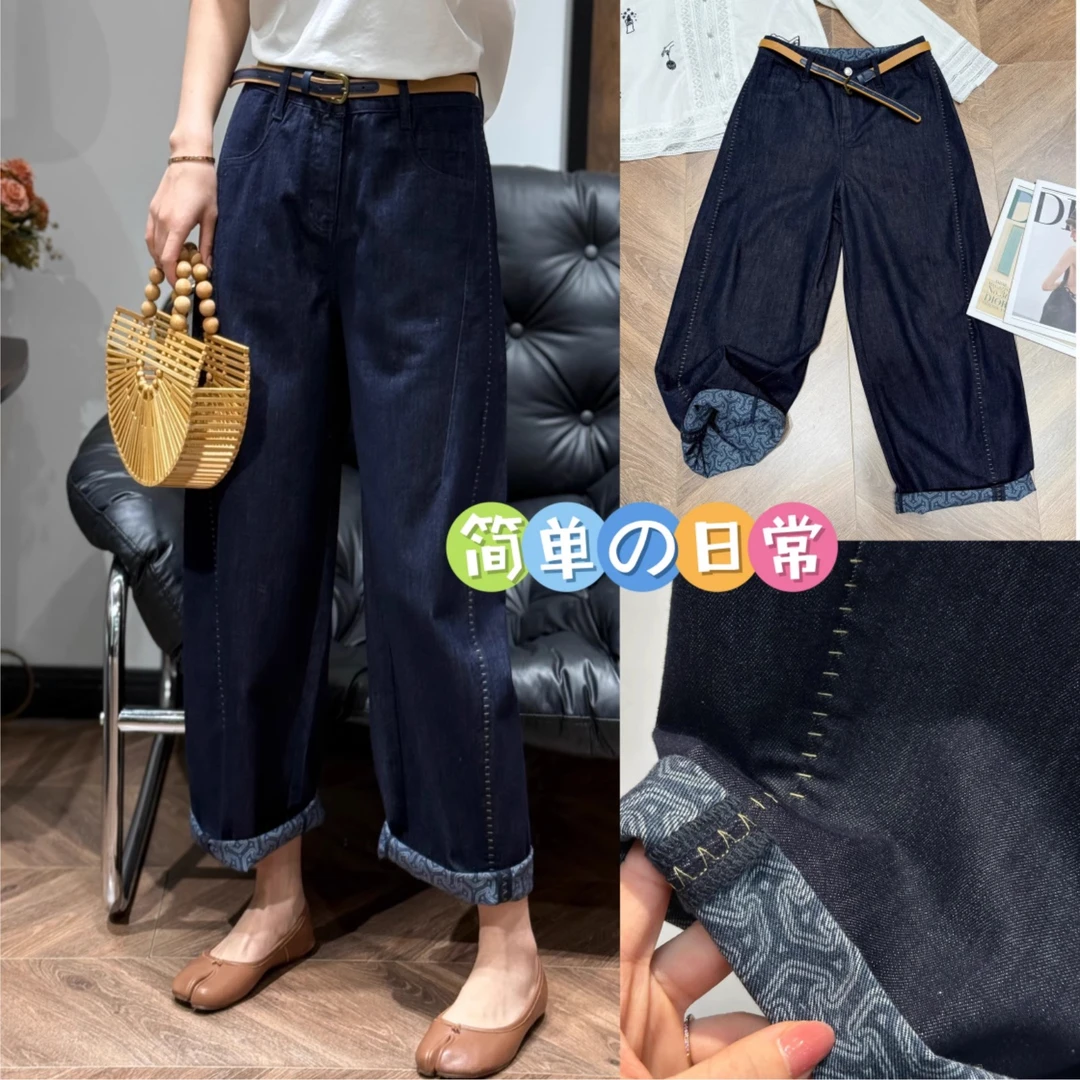 La Chapelle/拉夏贝尔秀而高端早春新款裤脚翻花阔腿裤直筒牛仔裤