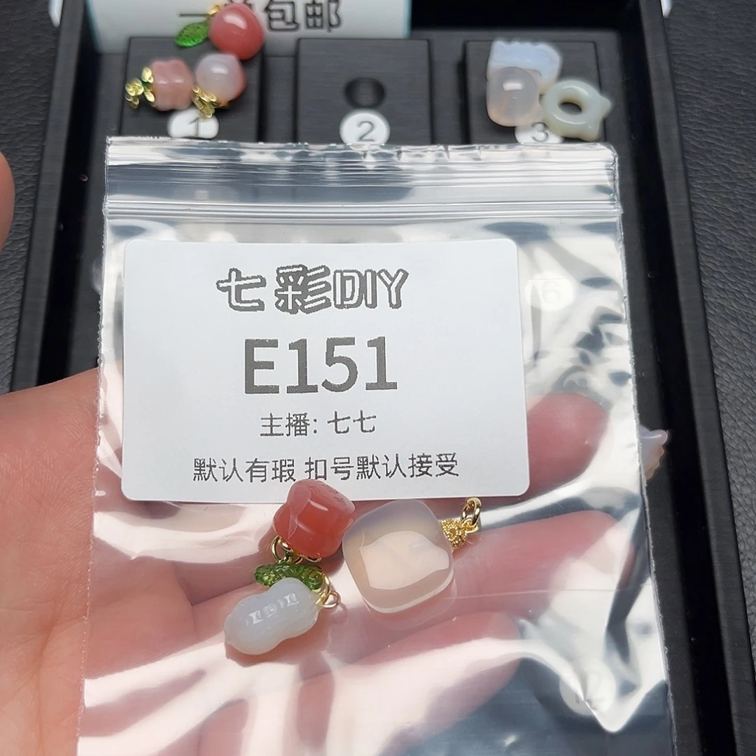 玛瑙/玉髓颈饰合金乖****e