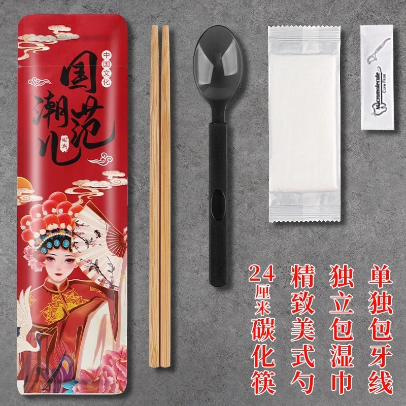一次性筷子四件套降解餐具套装打包外卖高档三四合一快餐商用定制
