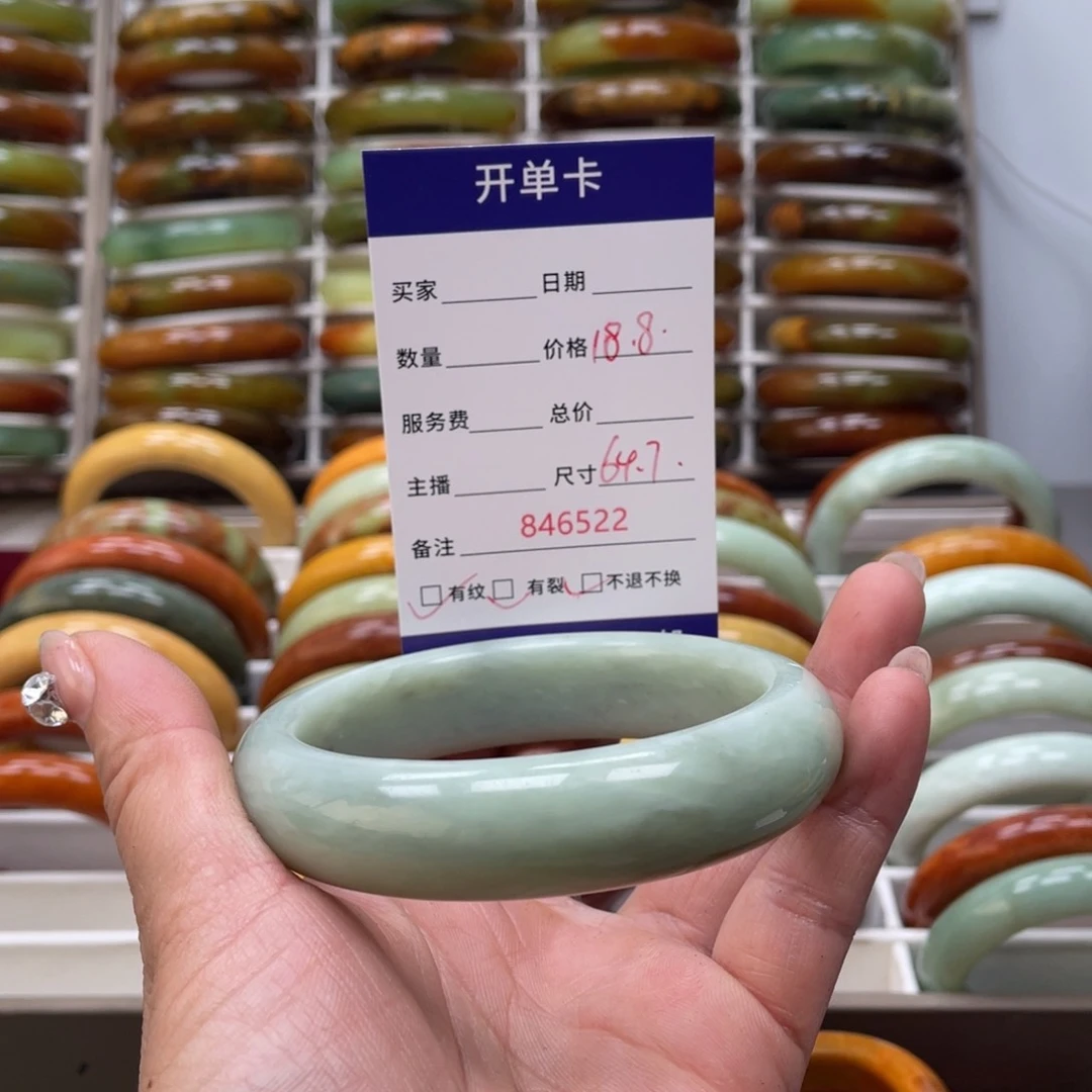 蛇纹石玉手镯未镶嵌水*珑