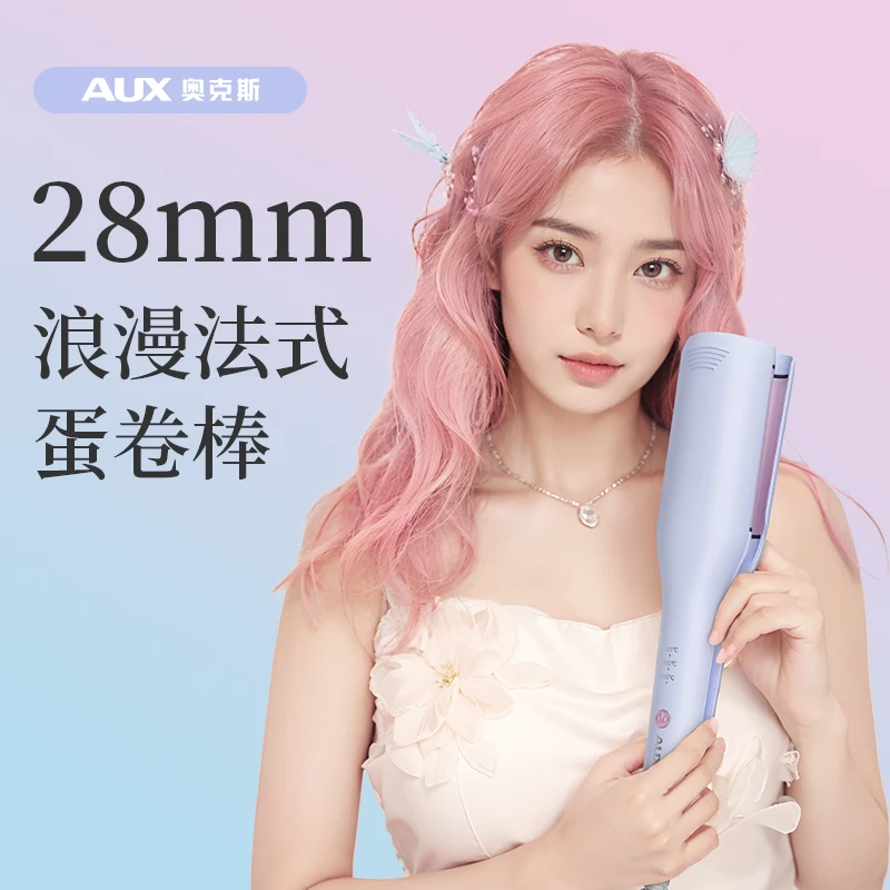 AUX/奥克斯蛋卷棒28mm不伤发女深U型夹板蓬松垫发根大波浪卷发器