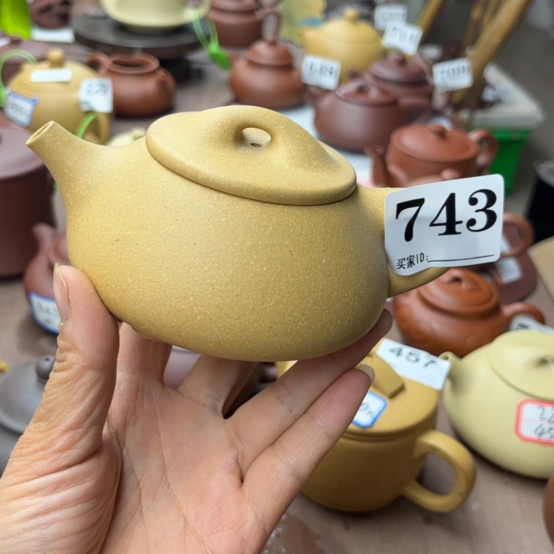 紫砂茶壶黄金段半手240cc
