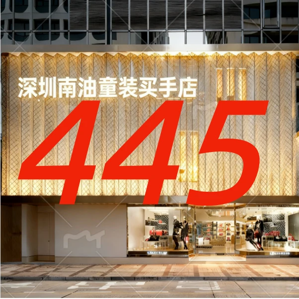 【WN】编码445儿童2025童装冬季新款时尚棉服外套套装YMR4ZZ685