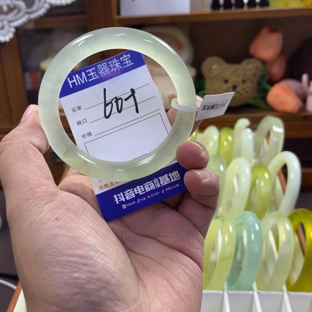 蛇纹石玉未镶嵌手镯241