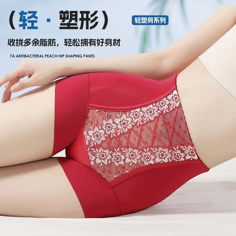 QINNIKA/亲妮卡【买一送一】轻奢立体绣花高腰塑形收腹裤无痕美体裤