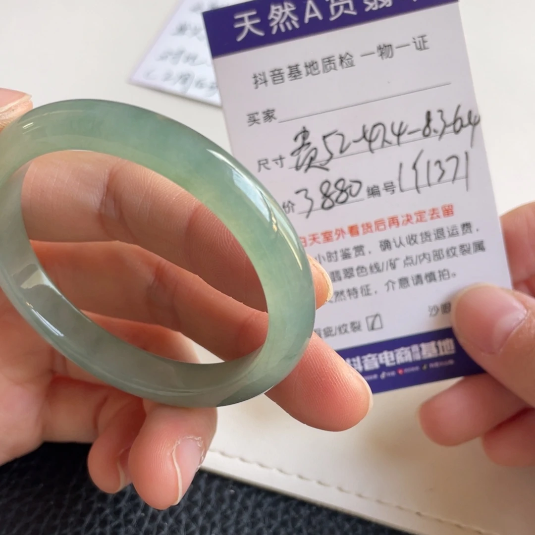 翡翠未镶嵌手镯翡翠