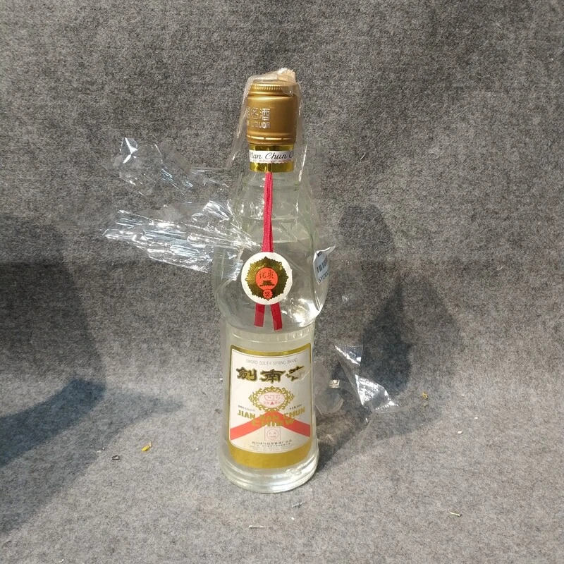 1996年黄盖剑南春500ml52度-M25IL00A799-02