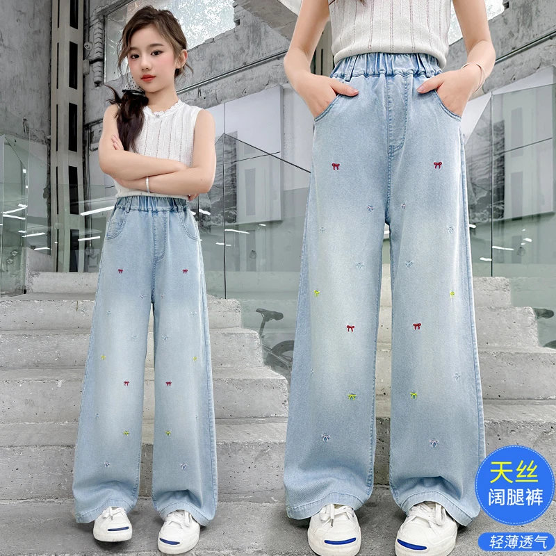 女童夏季裤子薄款天丝牛仔裤2025新款夏装女大童直筒阔腿儿童裤子