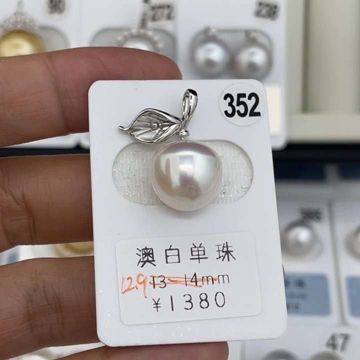未镶嵌裸珠定制海水珍珠