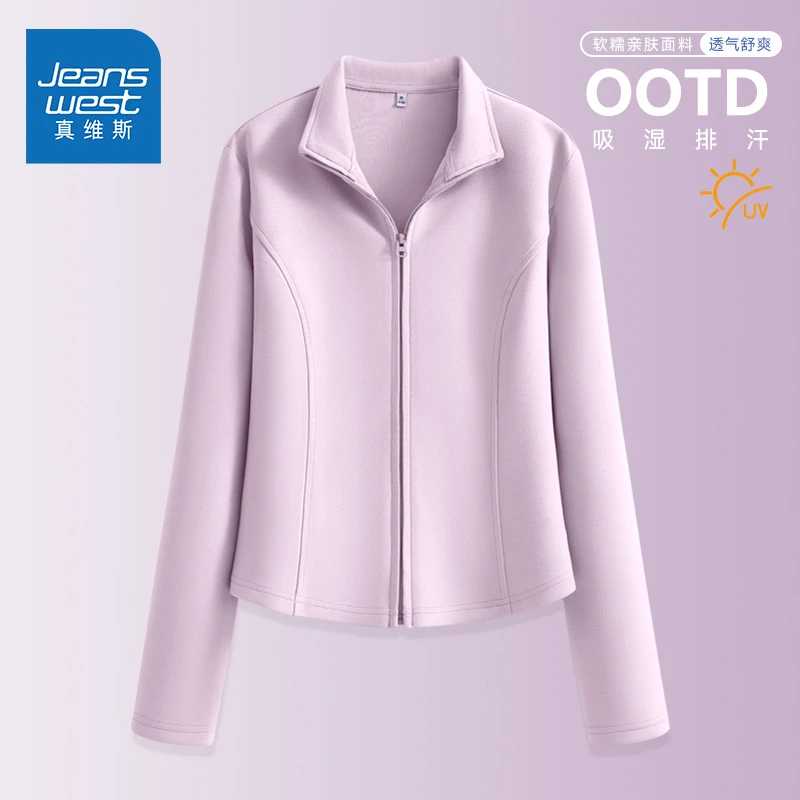 真维斯紫色修身卫衣女2026秋季新款爆款显瘦学生独特运动开衫外套