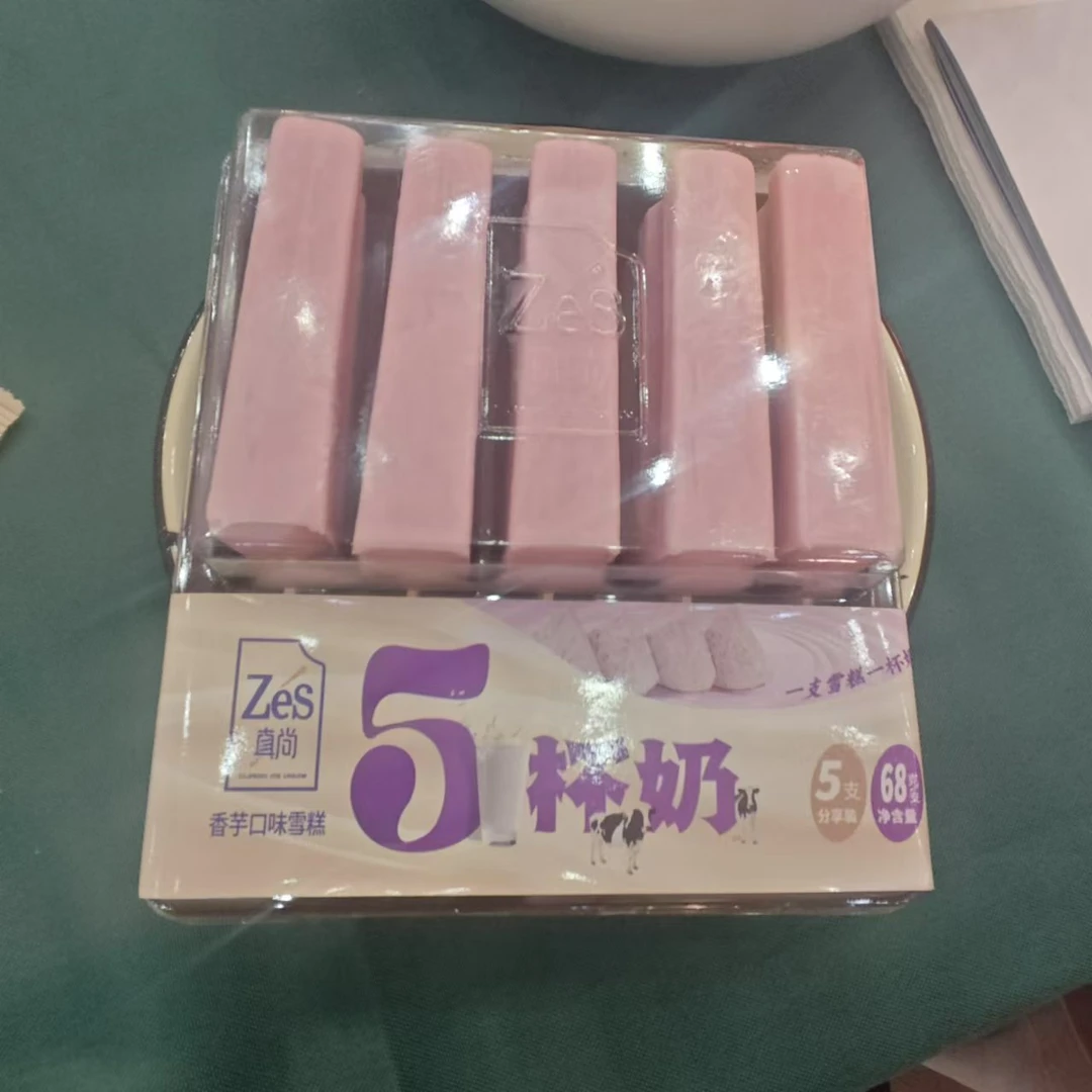 华银真尚5杯奶（香芋）5支/盒