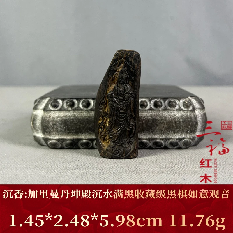 109668 加里曼丹坤殿沉水满黑收藏级黑棋如意观音 沉香