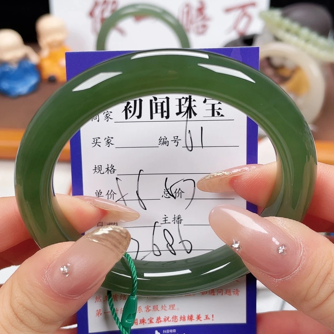 未镶嵌手镯和田玉