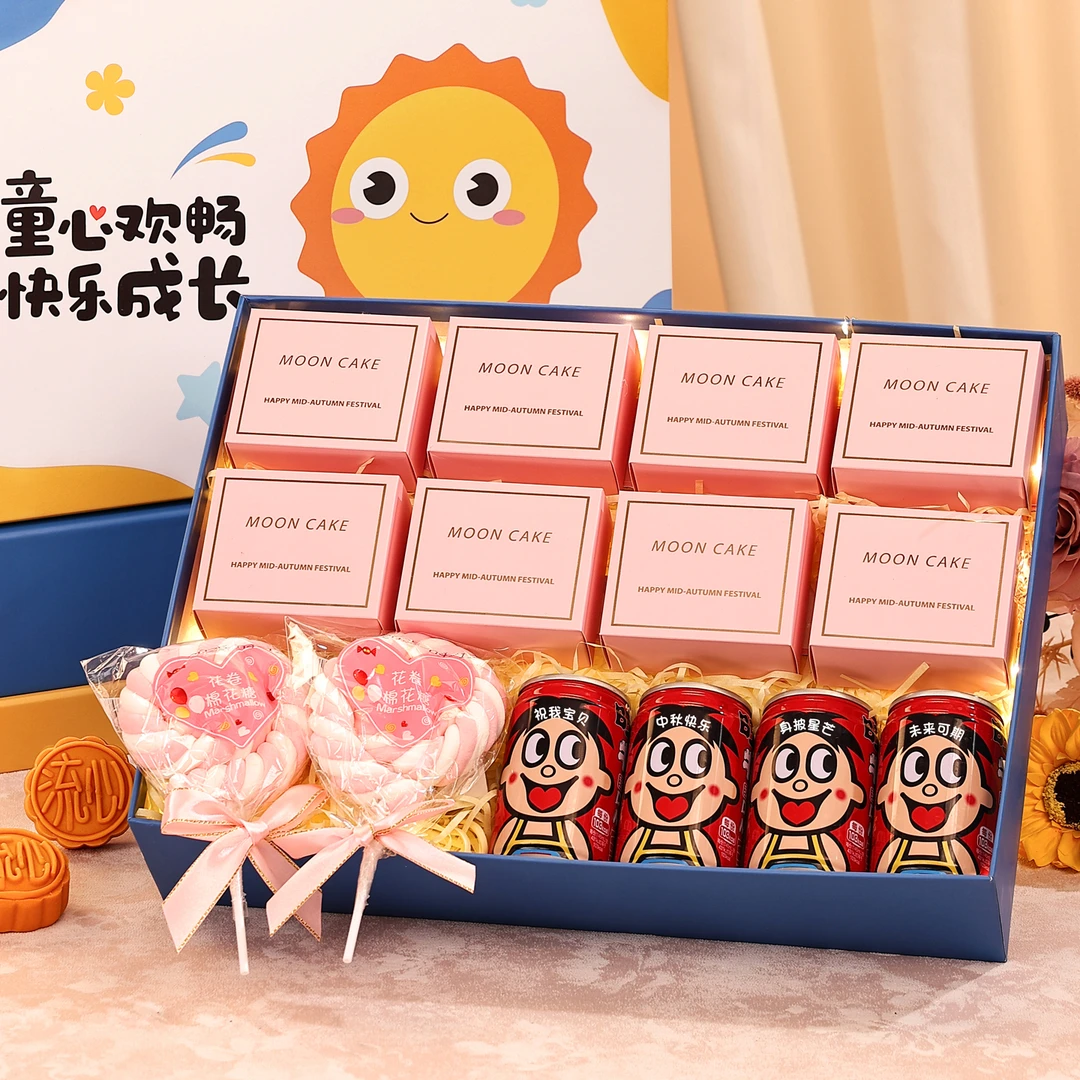中秋节月饼礼盒装送男孩女孩礼物公司团购奶黄味流心月饼