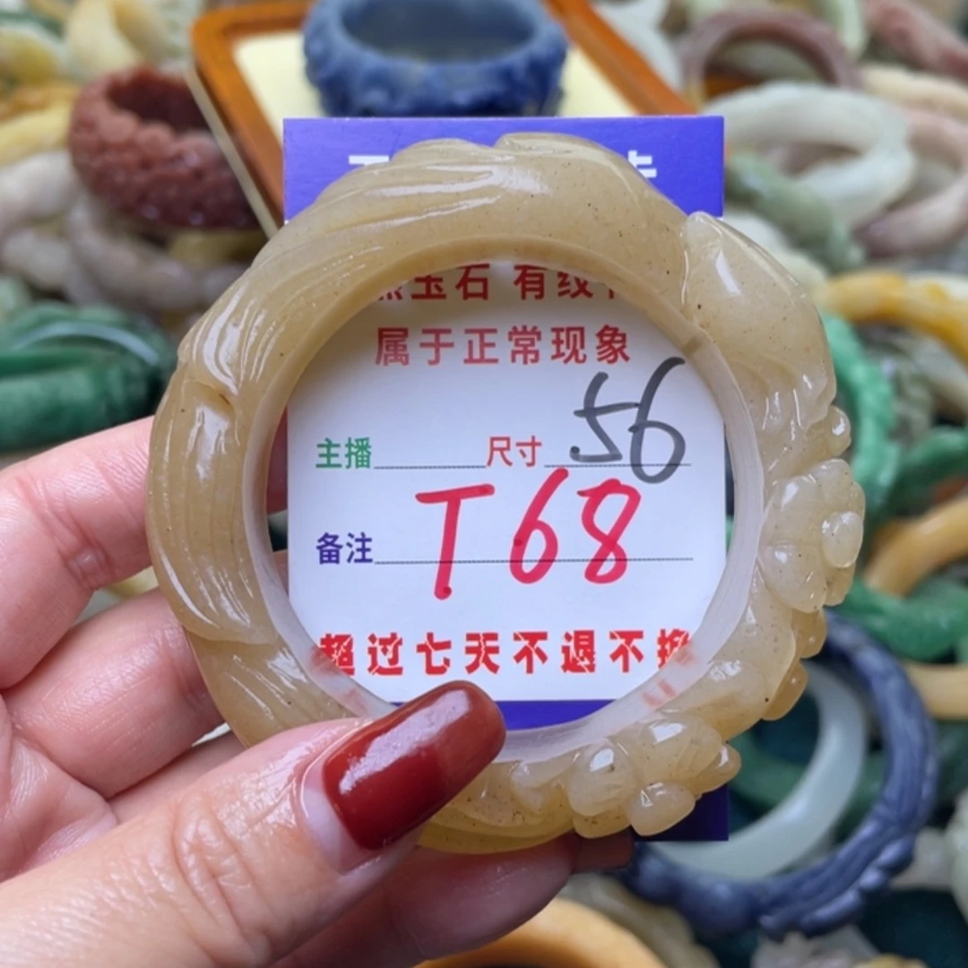 【闪购商品】未镶嵌手镯石英质玉