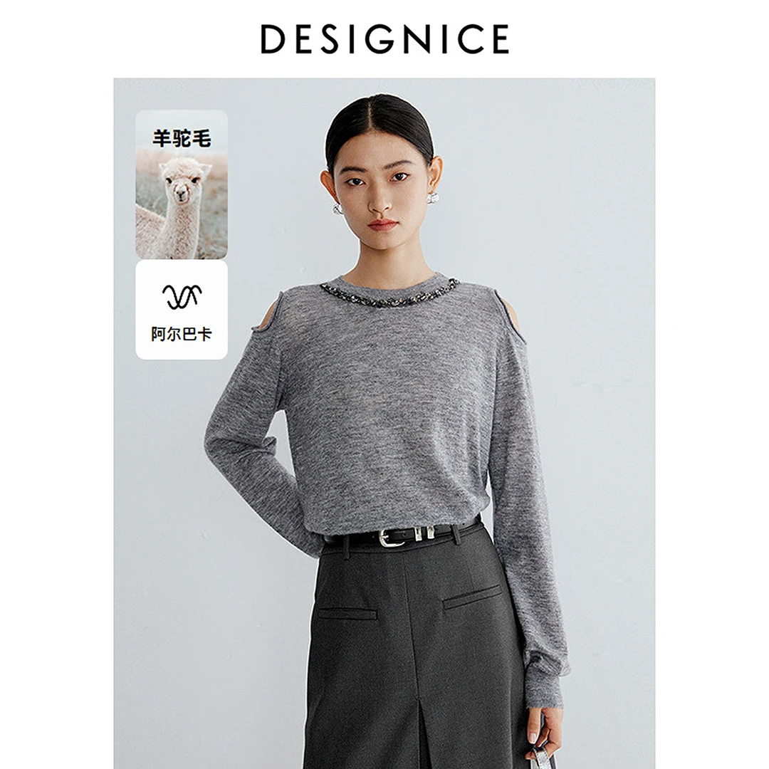 【小余专享】2025春新款格雷系灰色羊驼毛气质圆领毛针织衫