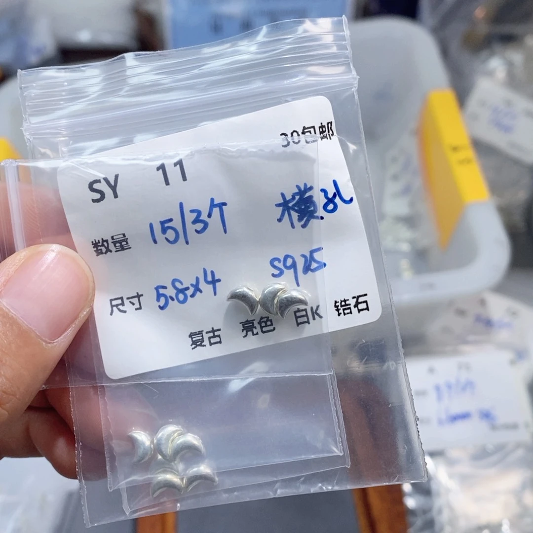 水晶珠宝半成品银S925镶嵌SY11