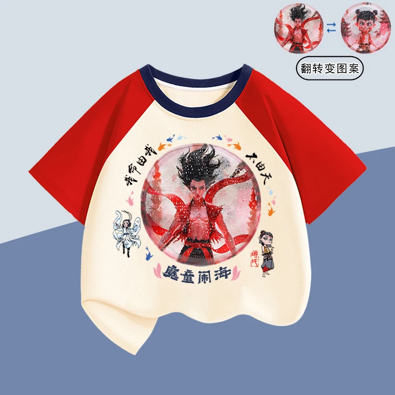 2025夏季新款男童纯棉短袖T恤亮片变脸哪吒衣服中大童装男孩半袖