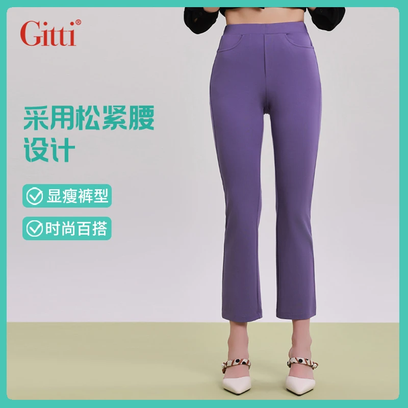 Gitti/吉蒂时尚百搭女显瘦减龄休闲裤G251254