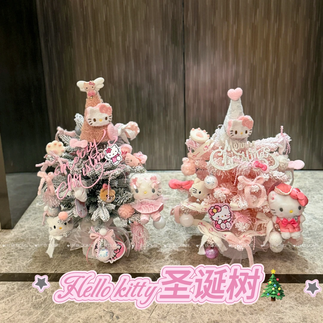 Kt 音乐圣诞树永生花圣诞树礼盒氛围感粉少女心送女生圣诞节惊喜