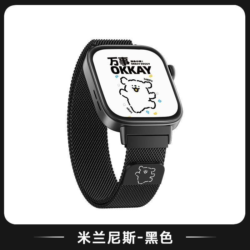 跳跳狗9pro表带适用小米9pro/8pro红米watch5/4磁吸米兰夏金属