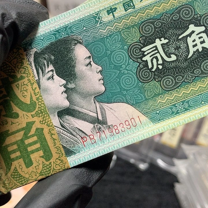 塑料8002PB冠精制币青绿美无四刀最后一张微黄