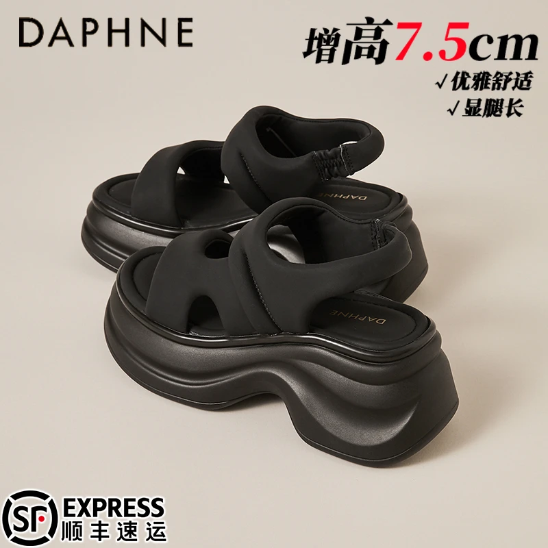 达芙妮7.5CM增高小个子松糕凉鞋女夏配裙子一脚蹬厚底罗马沙滩鞋