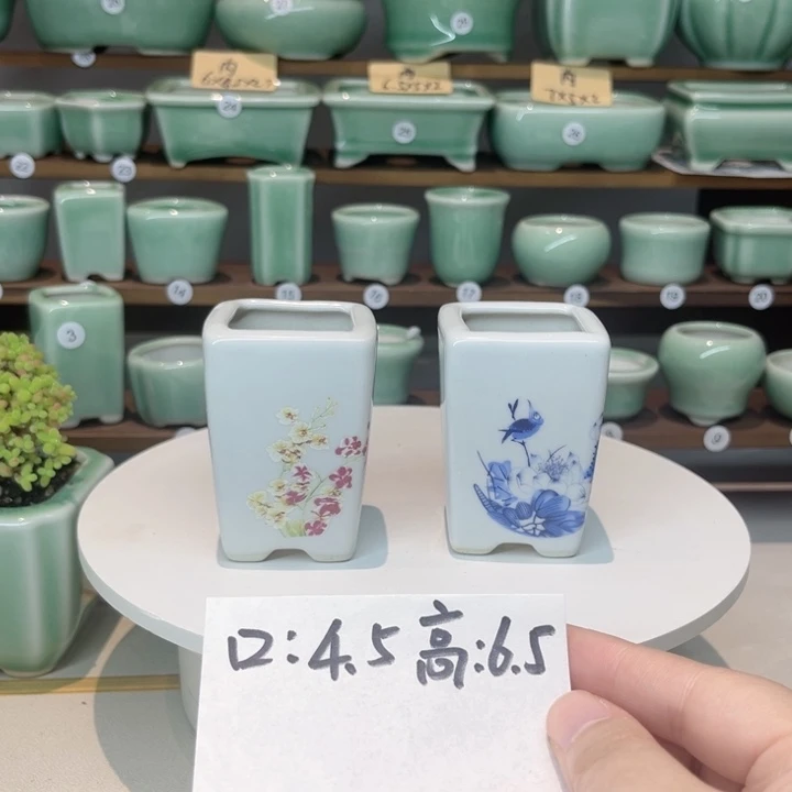 盆心缘小花盆2只（默认微瑕）