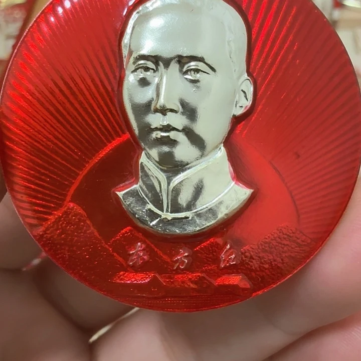 铝澳****景毛爷爷像章