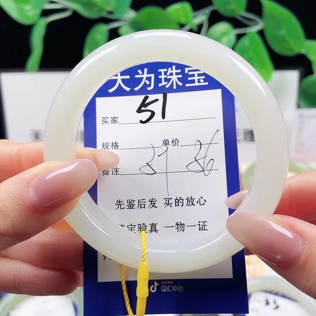 未镶嵌手镯和田玉
