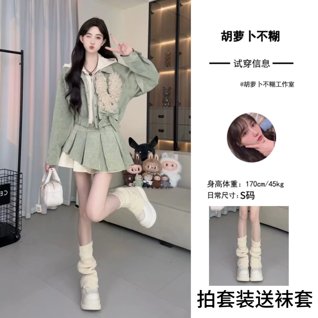 L胡萝卜【两件套立体兔子牛仔裙套装】秋季老钱风松弛感女装贵气