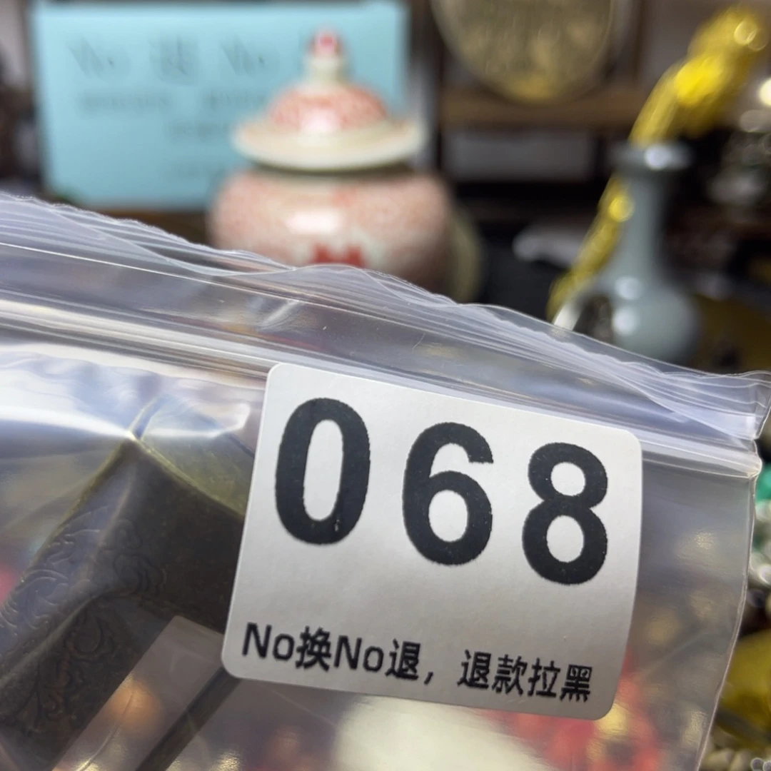 *****祝恭喜发财心想事成068