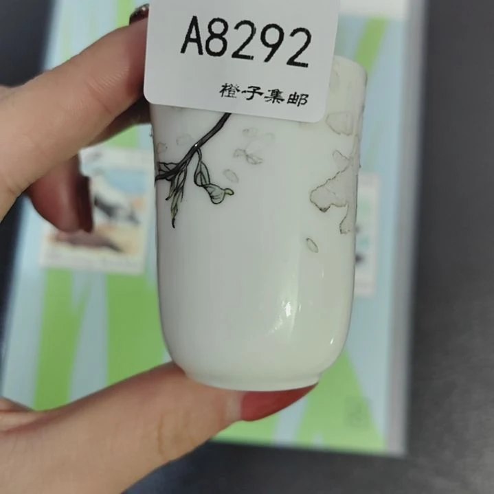 8292瓷哈哈哈哈哈哈哈