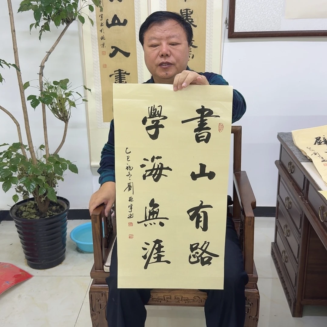 书法对联6-34×68cm