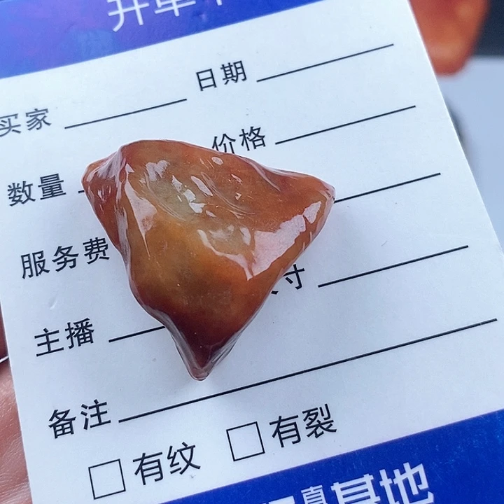 翡翠未镶嵌颈饰金*天然