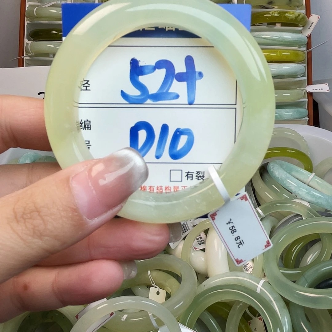 岫玉未镶嵌手镯手镯