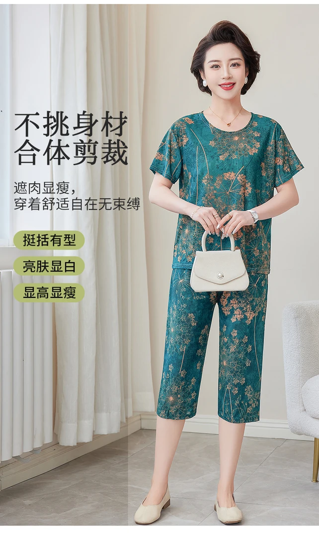 2522冰雪丝妈妈夏装宽松常规中老年女装中老年印花时尚套装
