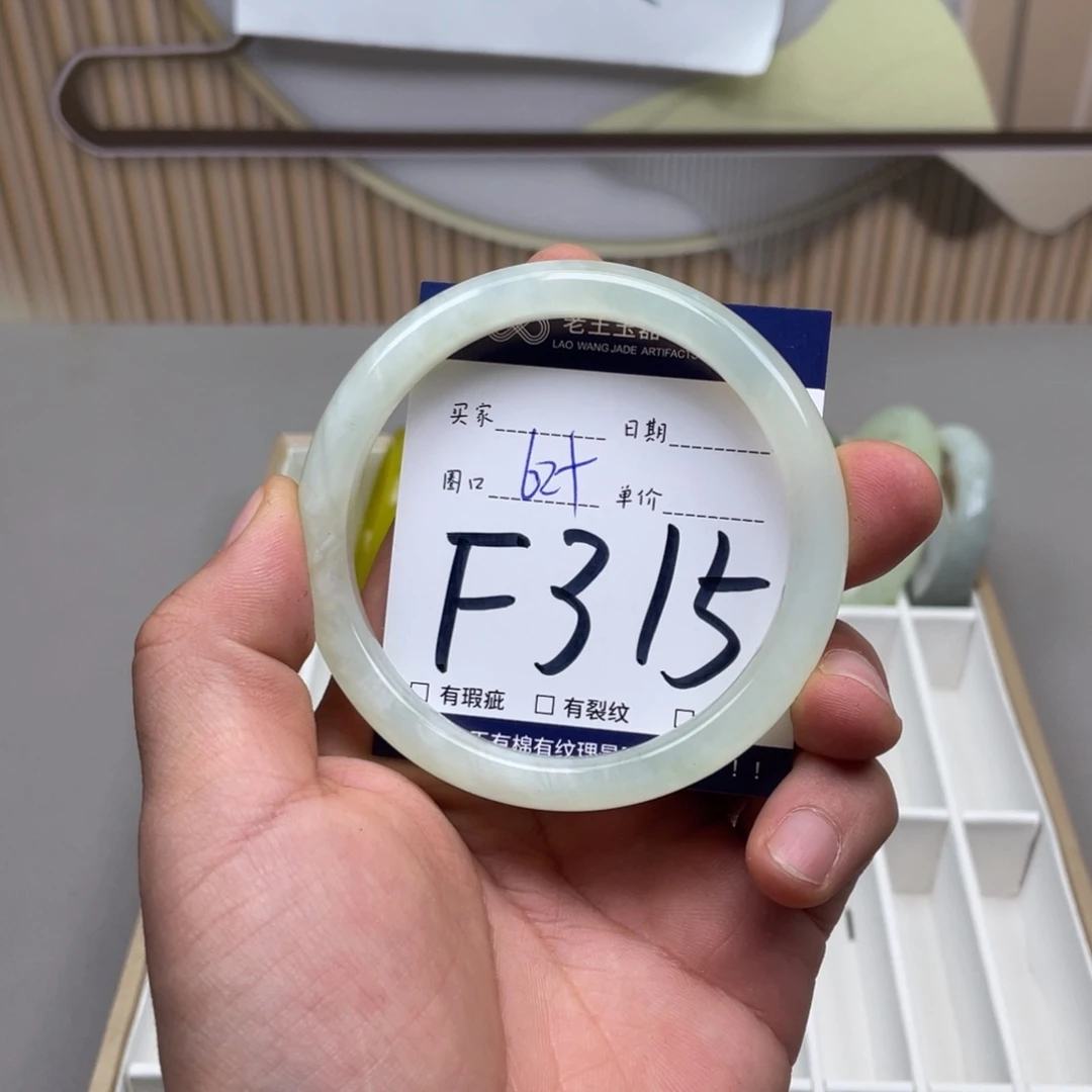 岫玉手镯手镯未镶嵌